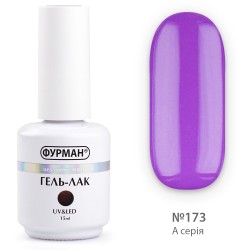 Гель лак ФУРМАН №173...