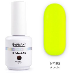 Гель лак ФУРМАН №195...