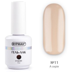 ***Гель лак ФУРМАН №011...