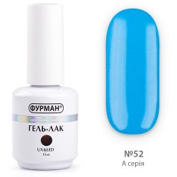 Гель лак ФУРМАН №052...