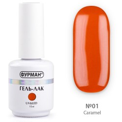 ***Гель лак ФУРМАН Caramel...