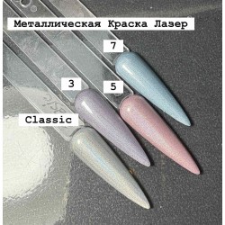 ***Металлическая краска Лазер металлик 03 в банке 5 мл пока без этикетки ___AOP188 (1291)
